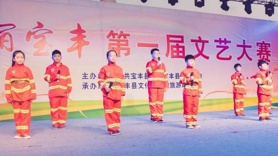 河南寶豐美麗寶豐文藝大賽增添縣域文化活力