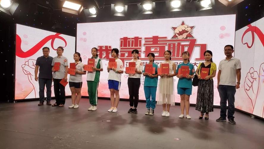 花都區(qū)首屆禁毒文藝作品創(chuàng)作大賽頒獎典禮快來看看有沒有你認識的